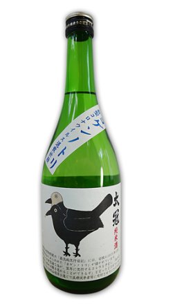 画像1: ヨゲンノトリ（純米酒）　720ml