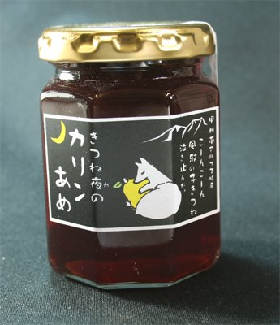 きつね夜のカリンあめジャム　150g