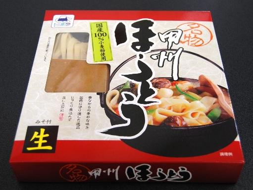 名物 甲州ほうとう(生みそ付）180ｇ×3入り