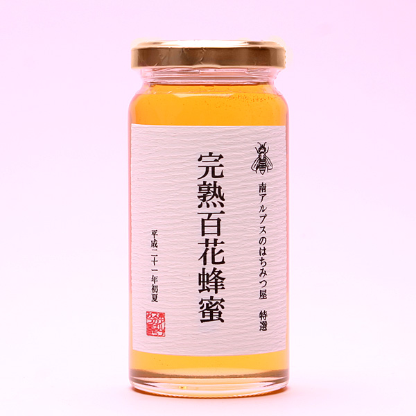 完熟百花はちみつ（200ｇ）