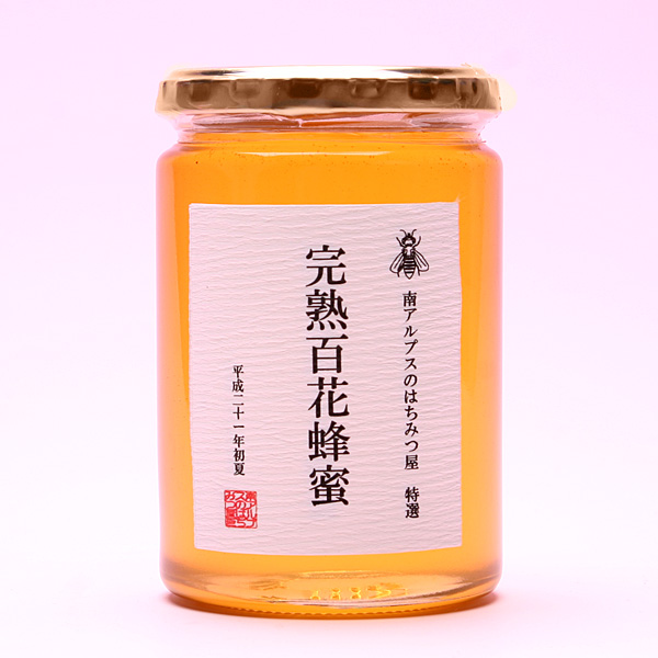 完熟百花はちみつ（450ｇ）