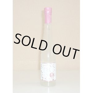 画像: すもものお酒(300ml)