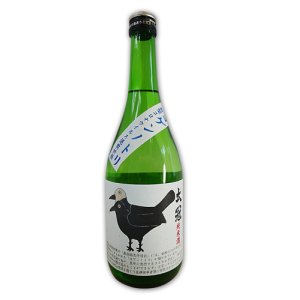 画像: ヨゲンノトリ（純米酒）　720ml