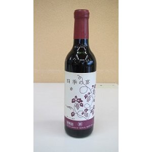 画像: 四季の宴　赤720ml