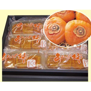 画像: あんぽ柿(ひらたね、6パック【1パック3〜4個入り】)(送料込)