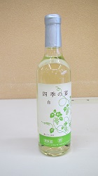 画像1: 四季の宴　白720ml