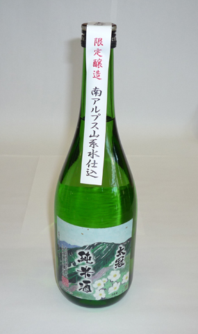 画像1: 太冠　純米酒